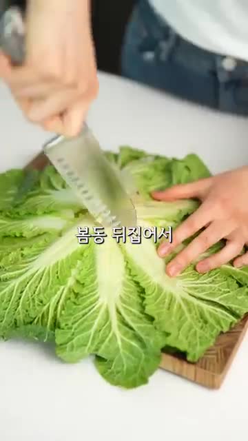 재료 준비하기
