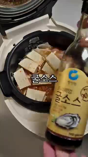 참치액이 없을 때 쓰는 대체 재료