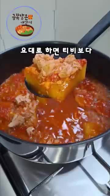 나만의 완벽한 반찬으로 즐기기