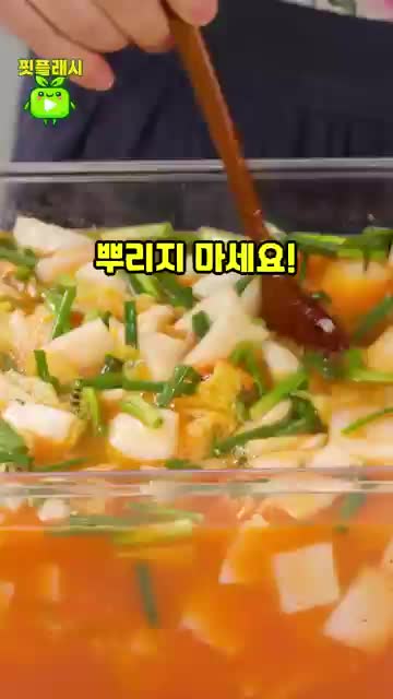 소금 사용의 잘못된 상식