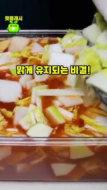 완벽한 양념 비율과 국물 만들기