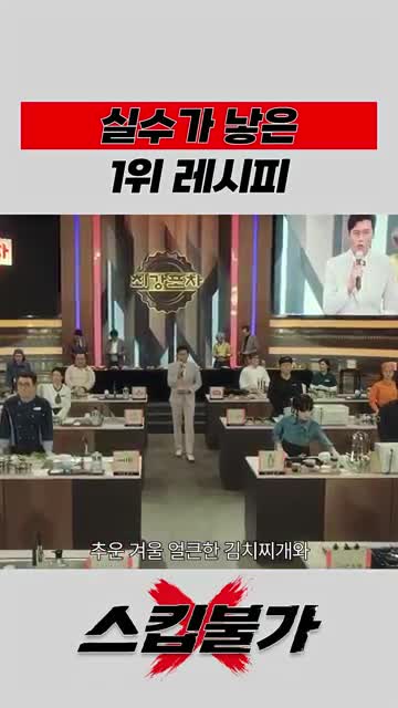 겨울에 어울리는 메뉴로 이어지는 대사