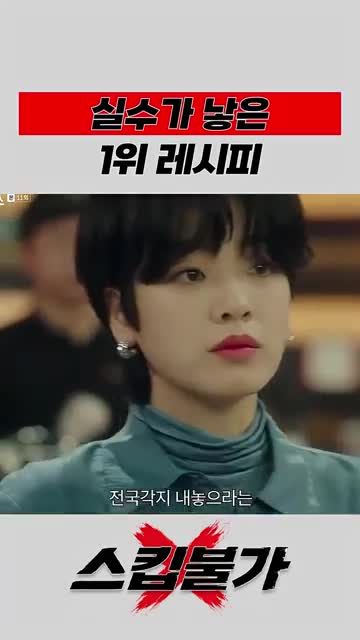 16개 포차가 모인 대회성 흐름