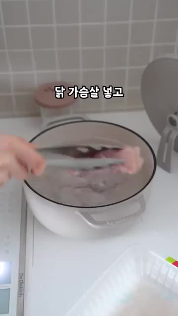 닭가슴살 조리 방법