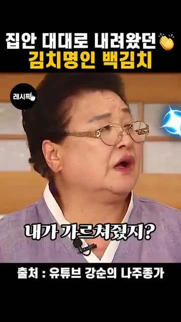 햇배추 준비와 소금물 절임 비율