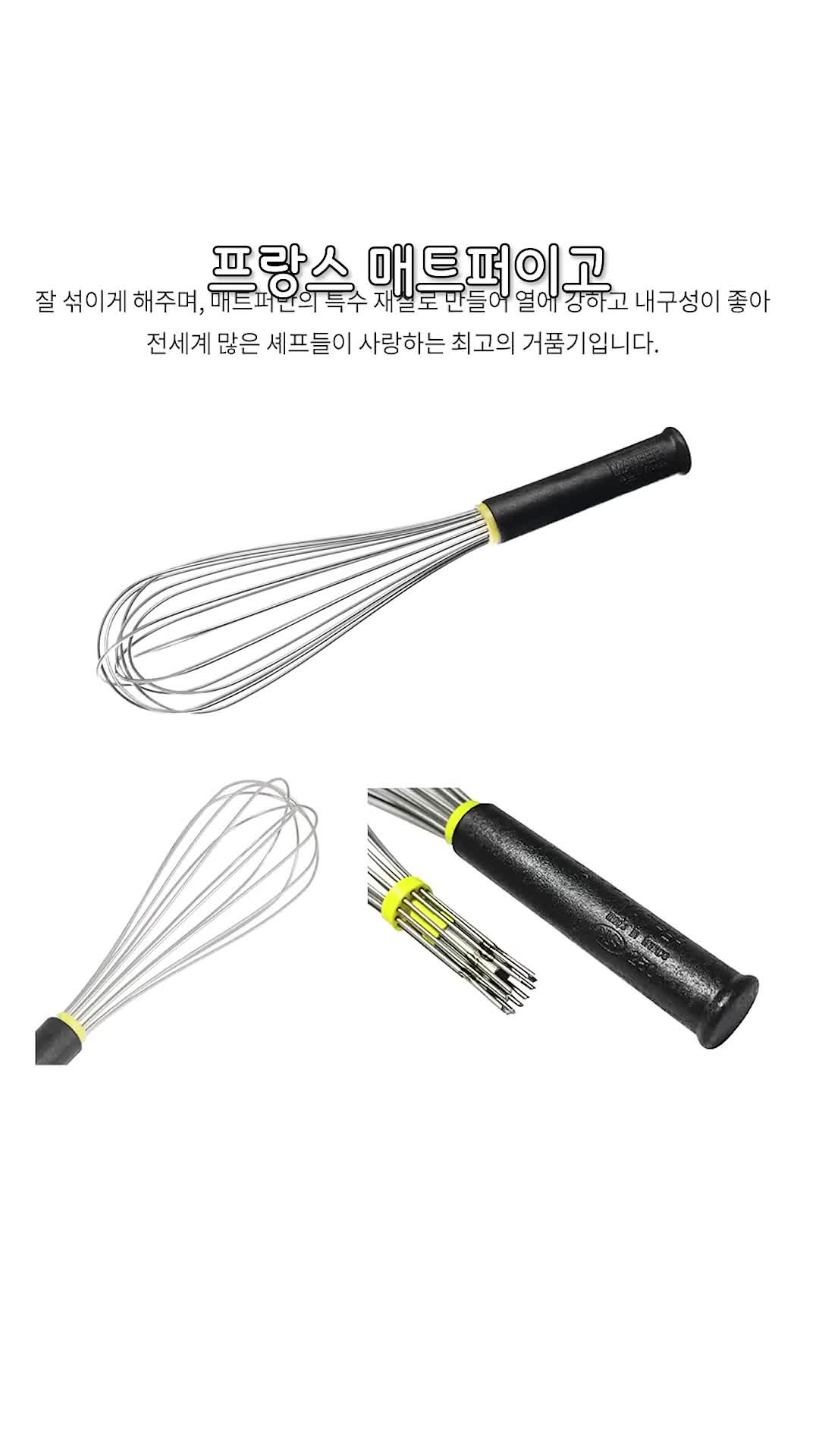 베이킹 도구 구매 팁