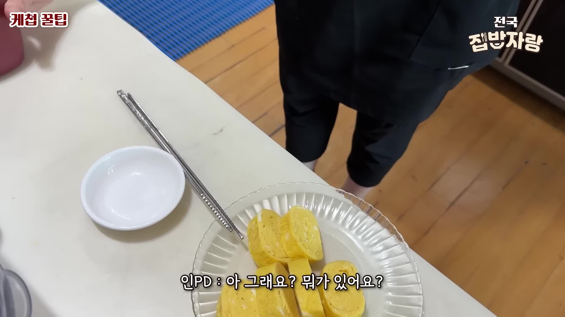 속성 레시피와 케첩 활용 팁