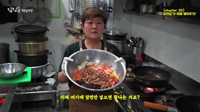 잡채 완성 및 보관 팁