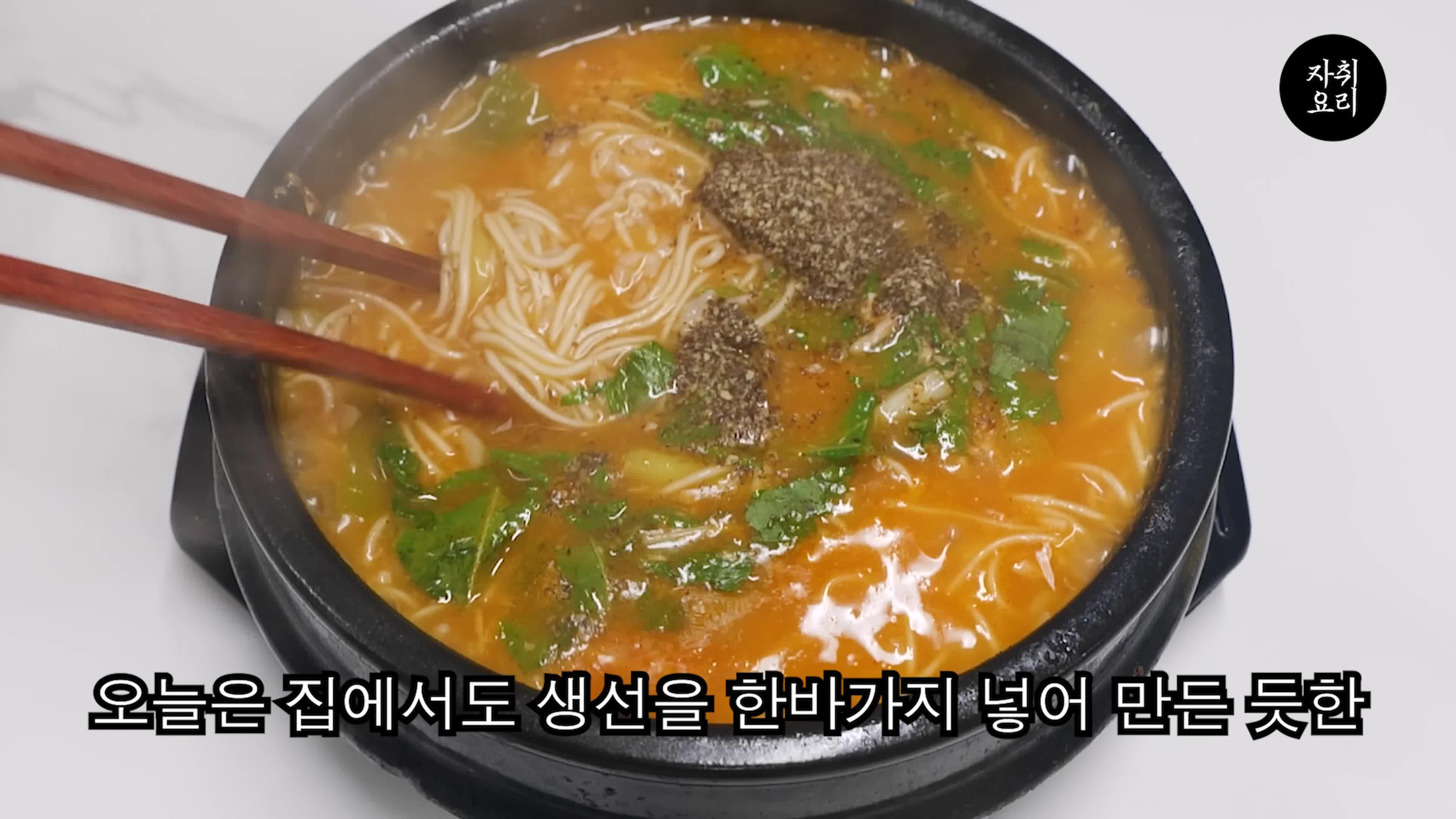 intro-어탕국수란 무엇인가