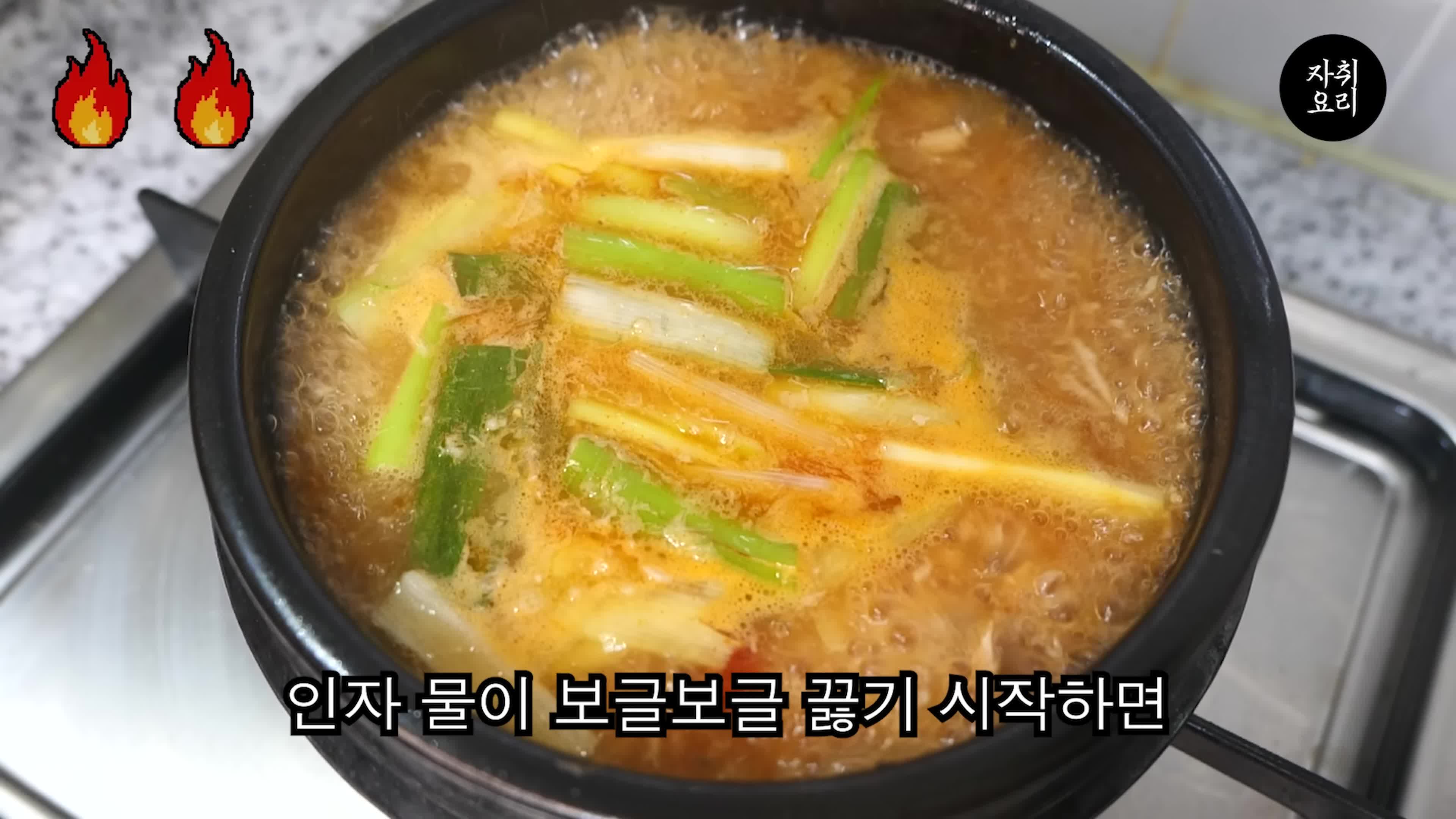 국수 만들기 과정