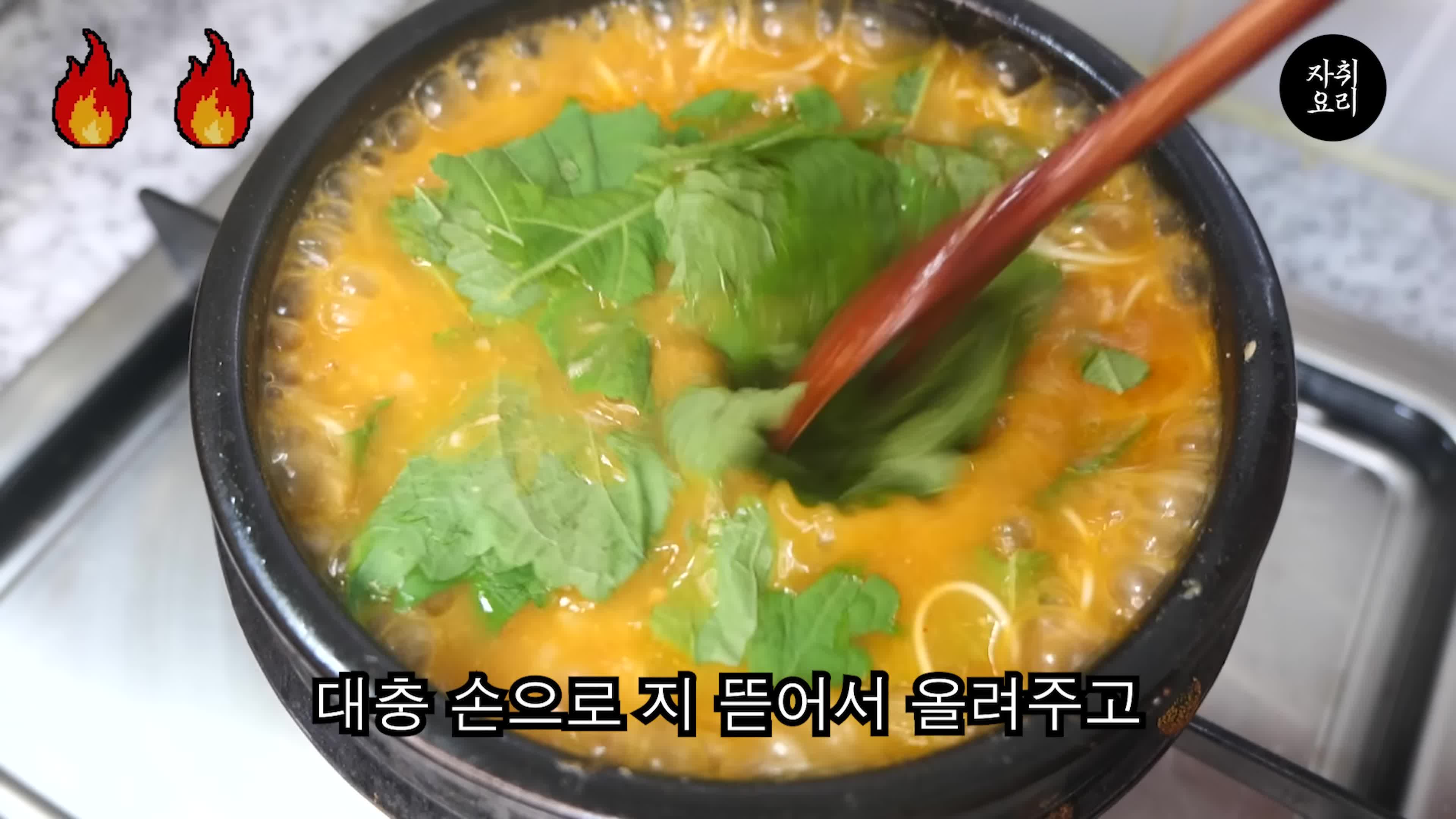 마무리 재료와 팁