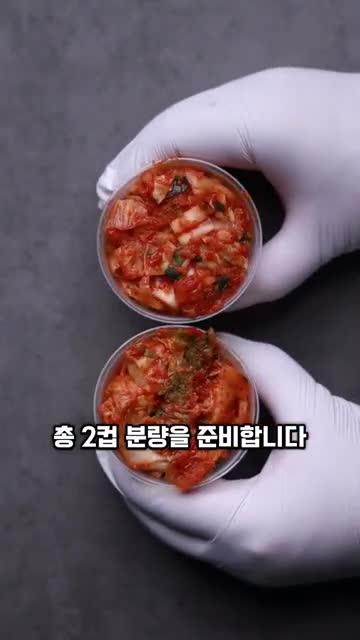 삼겹살과 대파 볶기