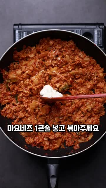 맛의 포인트인 마요네즈