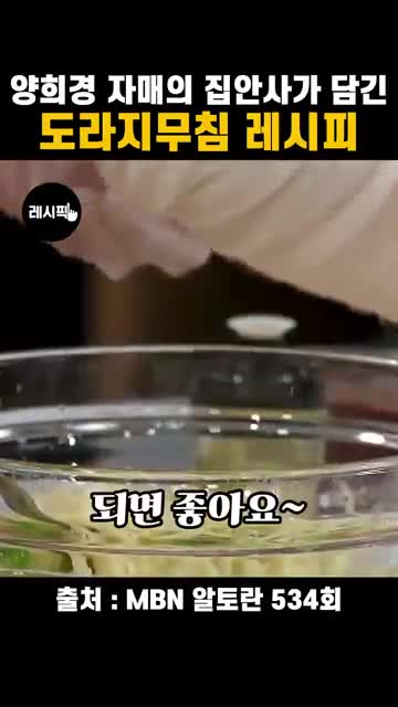 밥반찬으로 먹기 좋은 맛 포인트
