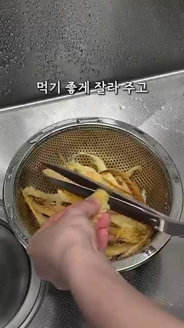 황태 손질하기와 무 준비 작업