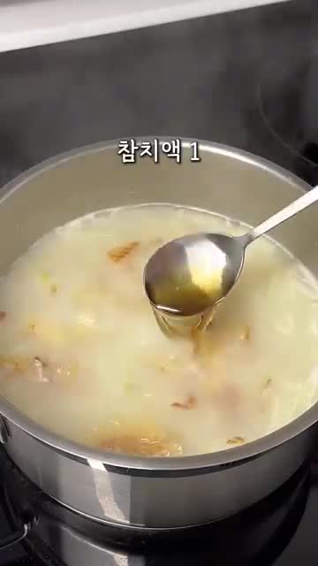 간 맞추기와 계란 넣기