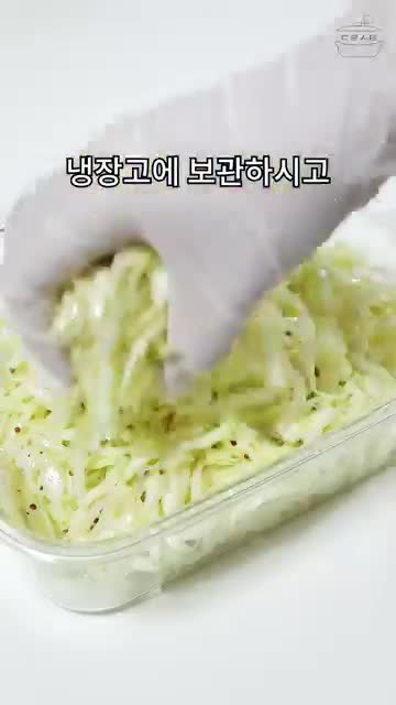 보관 및 서빙 팁