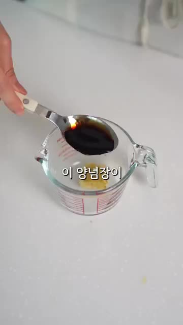재료와 맛의 조합