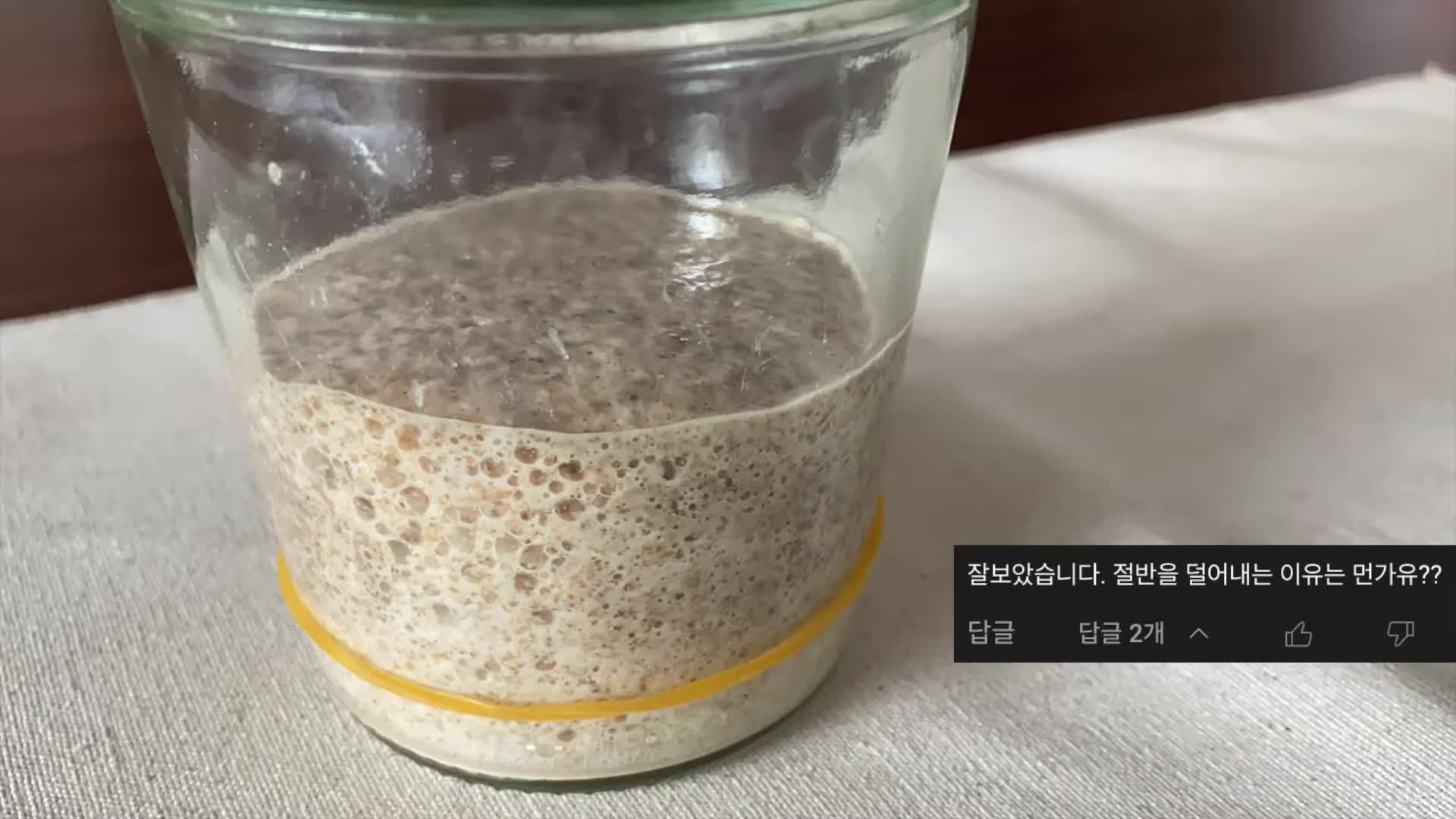 르방 덜어내는 이유와 방법