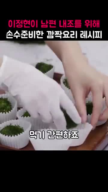 간편하고 맛있는 요리 만들기