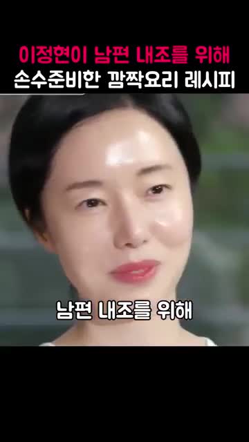 스페셜 레시피의 비밀