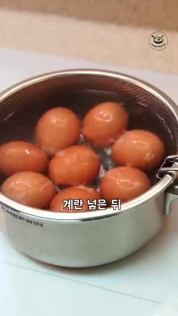 재료 준비 및 계란 삶기