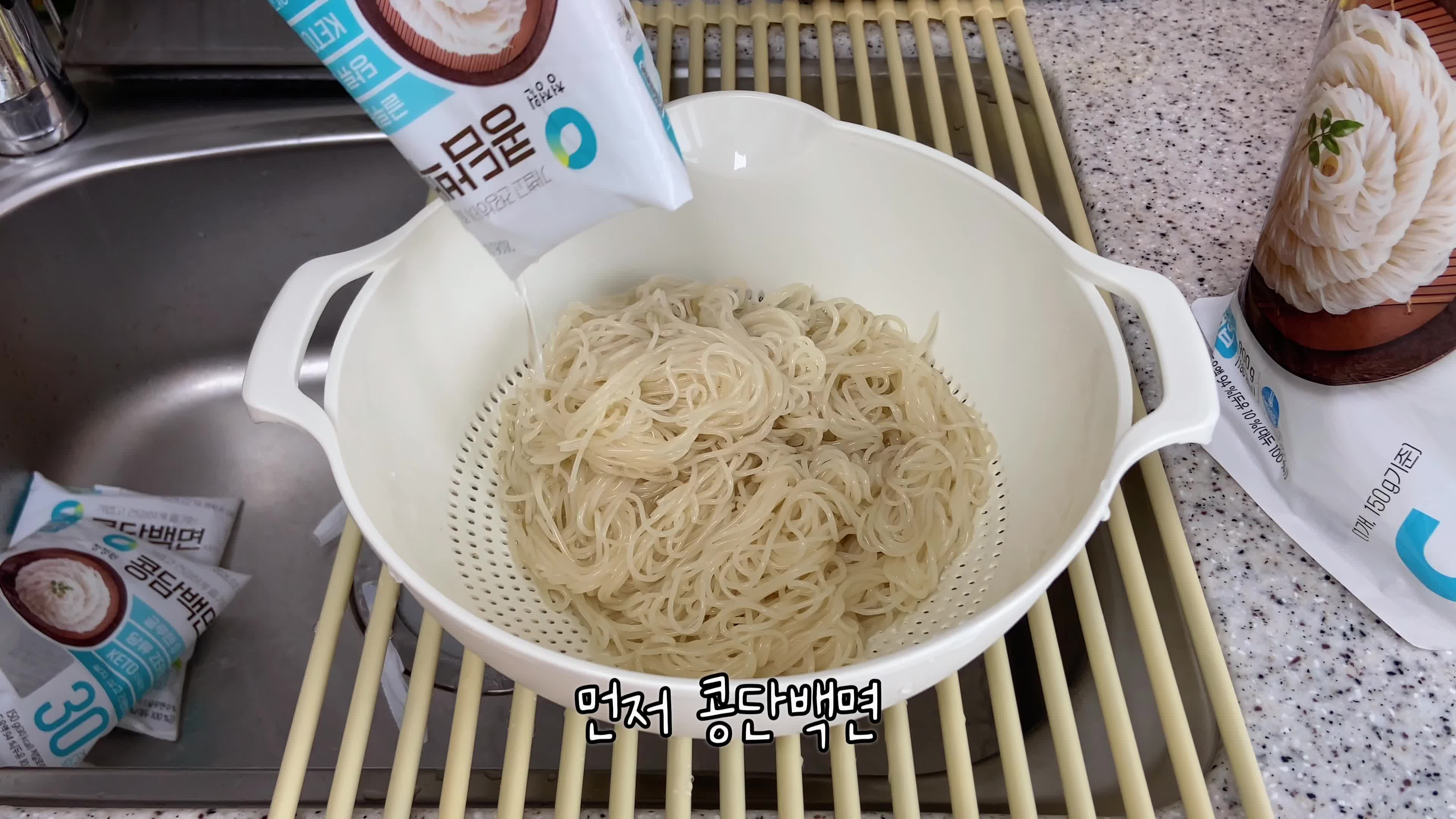 재료 준비하기
