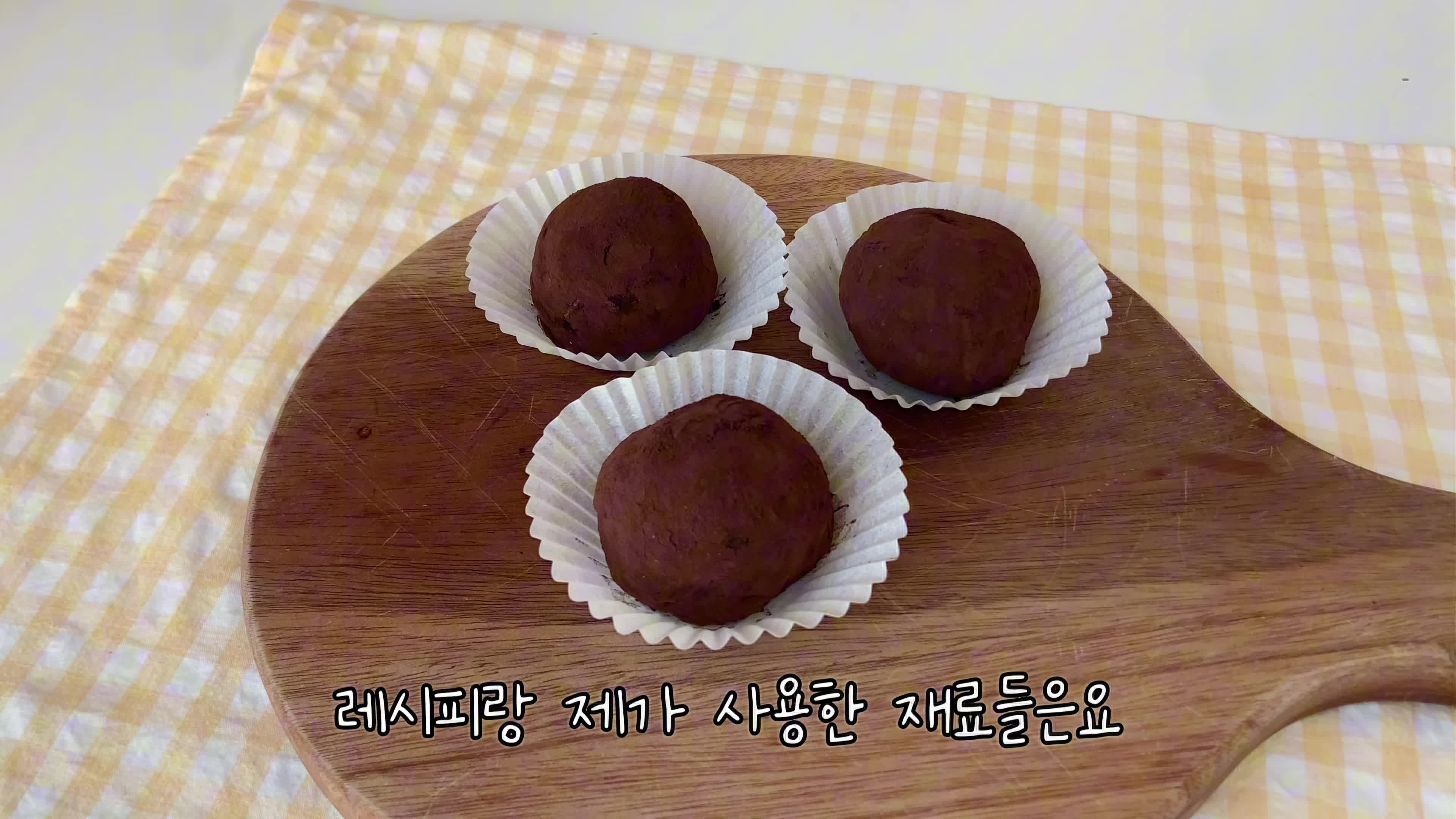 보관 및 팁