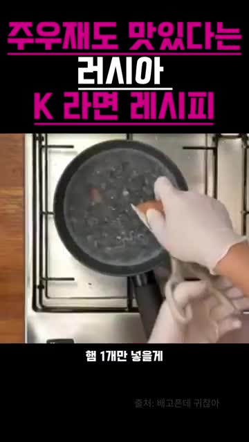 햄과 마요네즈를 넣는 간단한 준비 순서