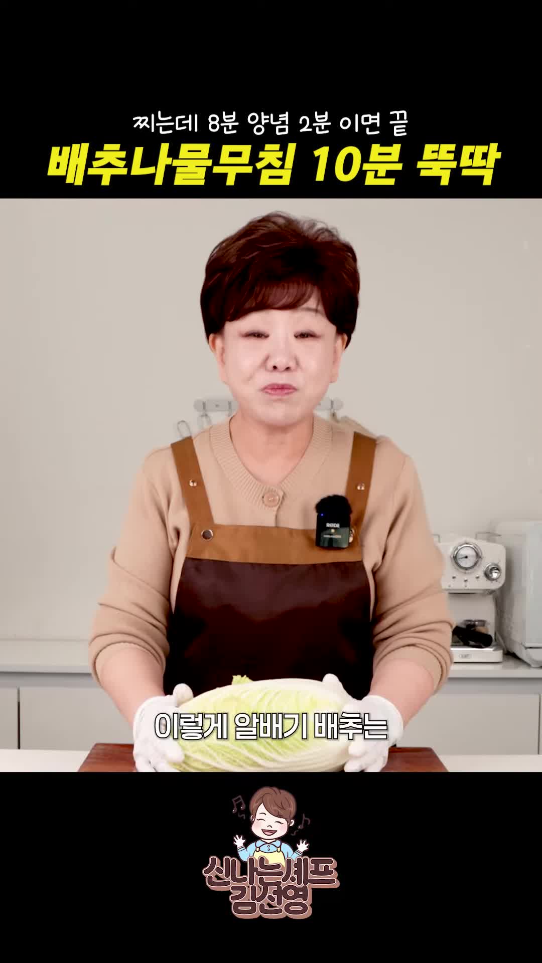 intro-겨울 제철 배추와 무침의 매력
