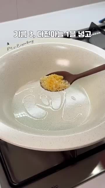 재료 준비하기