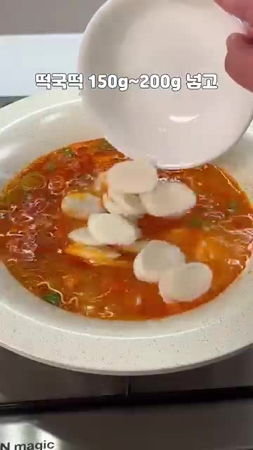 조리 과정 상세 설명