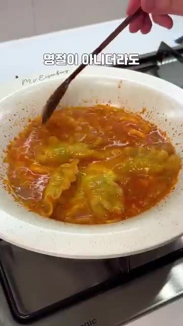 자주 해 먹는 이유