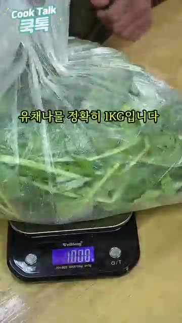 핵심 요약과 분량 — 한눈에 보는 재료 목록