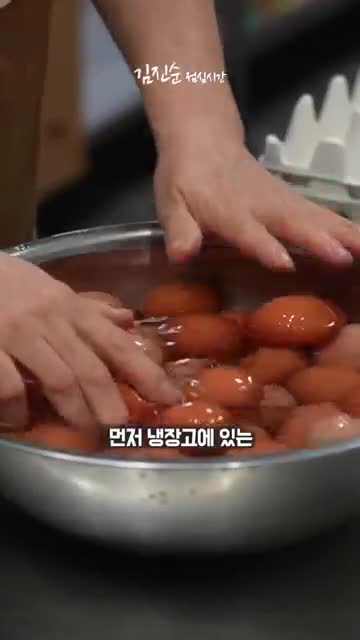 냉장고에서 시작하는 특별한 요리법