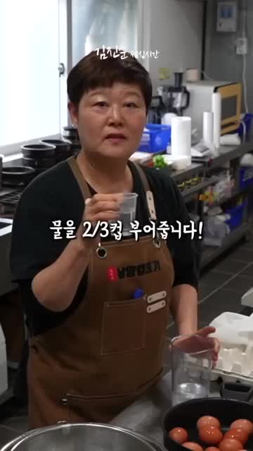 계란 삶는 방법과 포인트