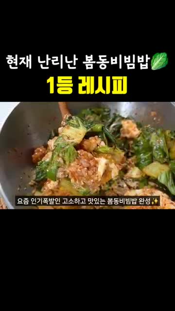 맛있게 즐기는 방법