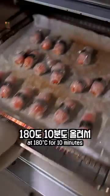 에어프라이어 조리 과정