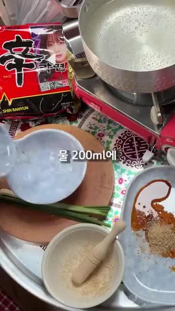신라면 아부라소바 조리 과정