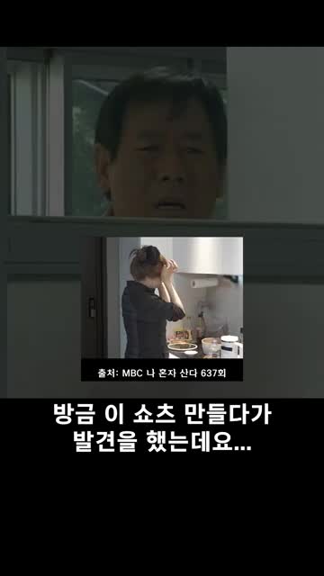 정리 및 확인 체크리스트 — 영상에서 보완해야 할 정보(계량·조리시간 등)