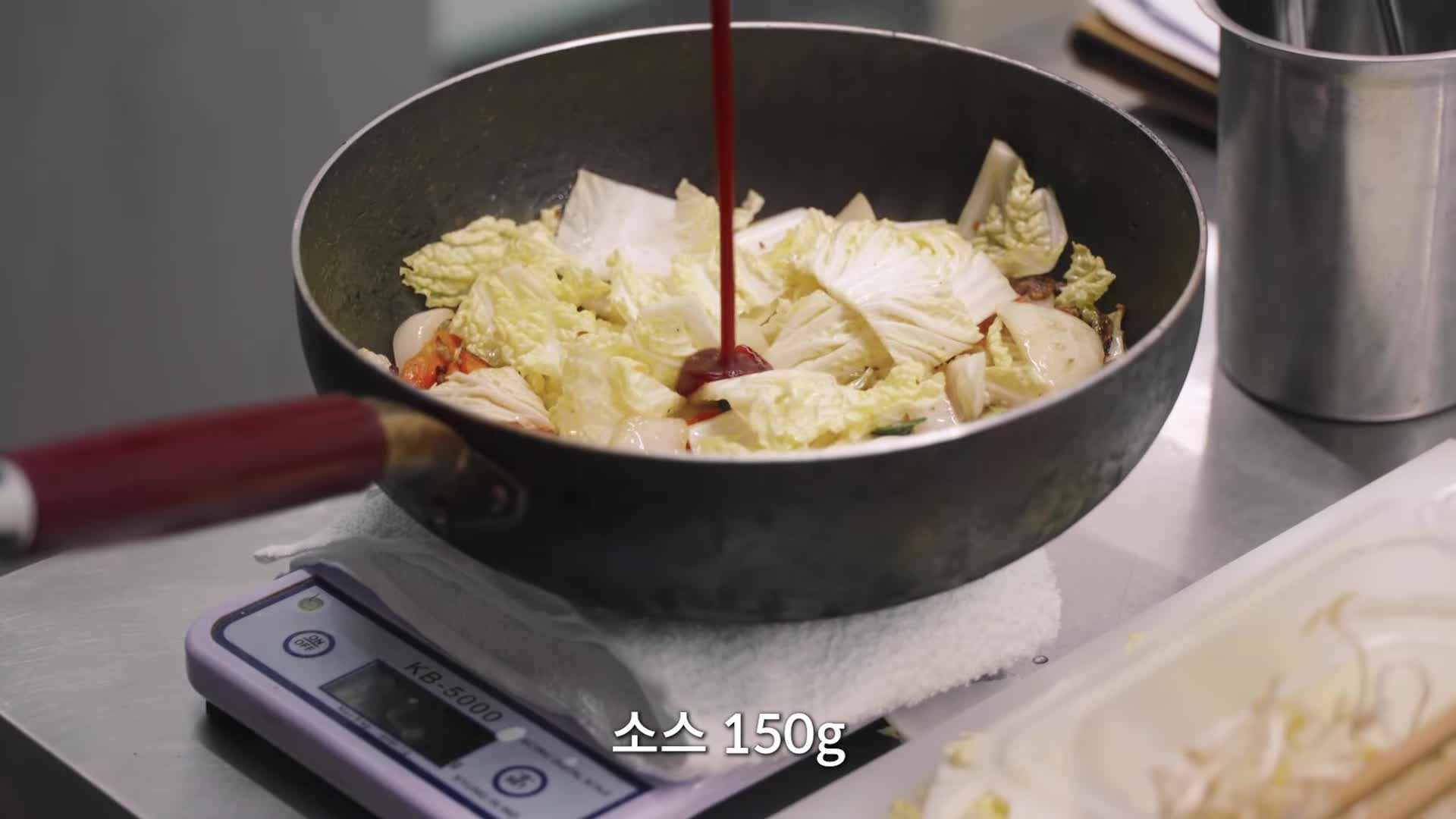 소스와 변형 레시피 소개