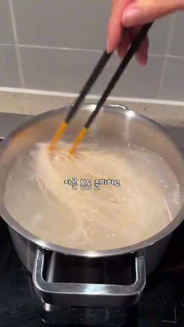 국수 준비와 조리 방법