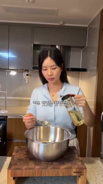 새콤달콤 양념장 만들기