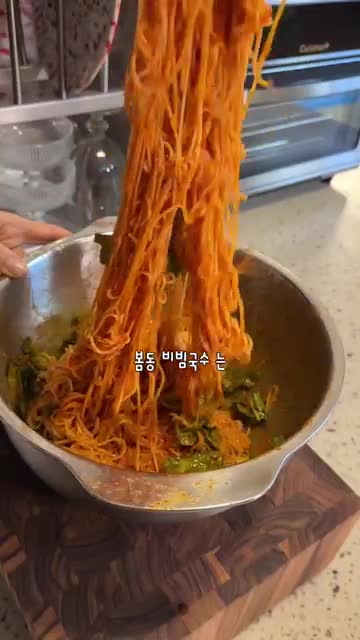 비빔국수 완성 및 추천 조합
