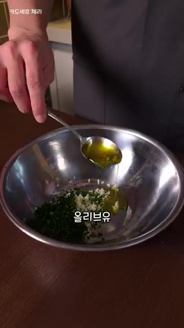 재료 및 준비 자숙 문어 400g과 드레싱 재료 정리