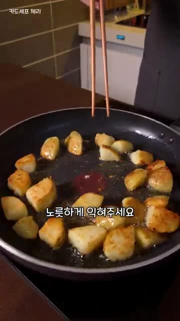 서빙과 응용 팁 감자와 함께 플레이팅하고 꿀 선택하기