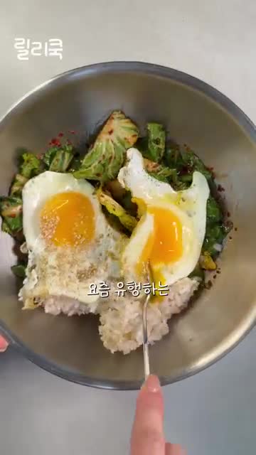 봄동 비빔밥의 매력