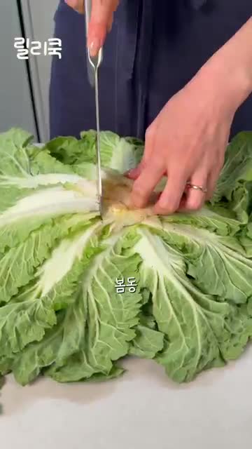 재료 준비하기