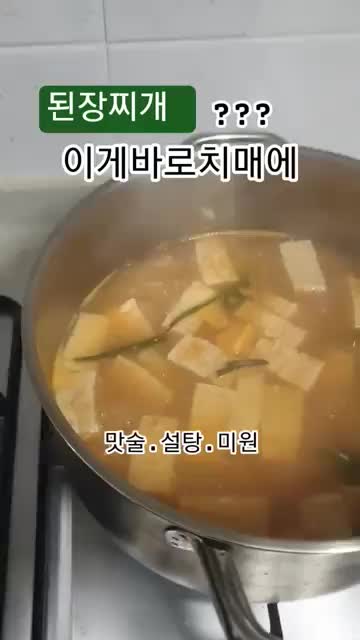 영상에서 제시된 표현과 시청자 안내(예 '파트를 두 번 누르세요')