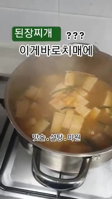 영상이 주장하는 위험의 범위(치매 연관)과 경고 강도 정리